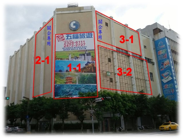 台中市中區民權路戶外廣告-編號31